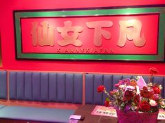 -多嘴超级肉蟹煲(中街恒隆故宫店)