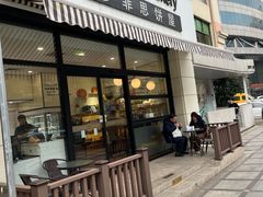 -梦菲思饼屋(瑞金宾馆店)