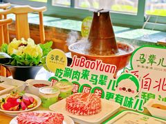 -牛街·马辈儿涮肉(牛街总店)