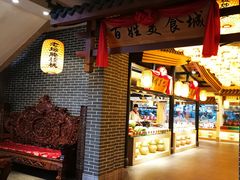 门面-百姓渔村(南中环店)