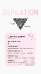 点击看大图 -Wax Brow蜜蜡脱毛美甲美睫眉吧