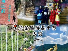 -西游洞风景区