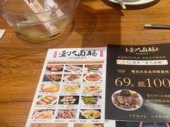 -壹只卤鹅 · 潮汕菜(京基百纳店)