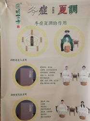 -亮丽人生· 紫苑美容spa中心