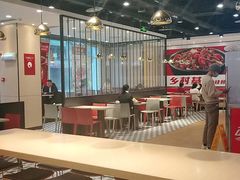 大堂-乡村基(春熙路店)