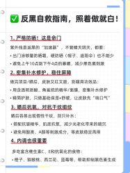 点击看大图 -玛莲朵·海菲秀冰珀科