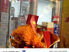 -哥俩好牛肉大串