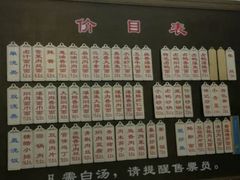 -伟记奥面馆(养育巷店)