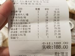账单-点都德(千灯湖环宇城店)