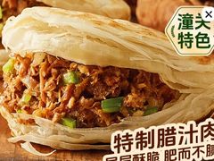 -嘉和一品粥(魏公村店)
