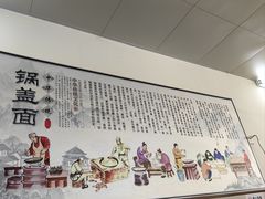 -陈记锅盖面(长江路店)