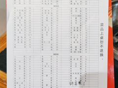 -大龙火锅(老店)