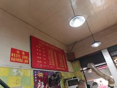 -王记生烫牛杂面馆(兰陵路店)