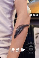 -越域刺青