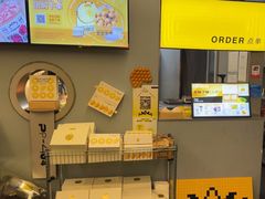 -茶力的小怪兽(梅林卓悦汇店)