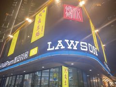 -帽帽家只卖生蚝·烧烤(沙湖路店)