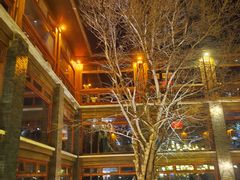 -那家山城(樱桃园店)