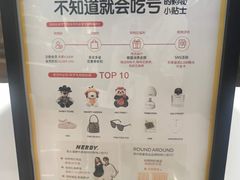 -新罗免税店