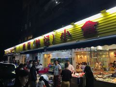门面-揭阳钟记小食(福田新村店)