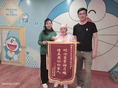 -福田家月子中心 产后 月嫂(市立母子医院店)