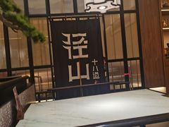 -径山十八道·风味民间菜(华夏之心店)