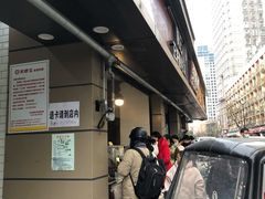 -陶记正宗德州扒鸡(科巷店)