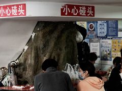 -易记皮肚面(明瓦廊店)
