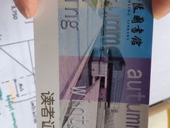 -金陵图书馆