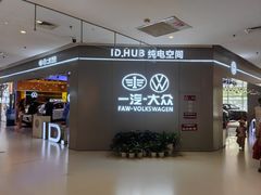 -北京华联购物中心(天通苑店)