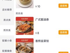 -冰泉豆浆馆(阳朔店)