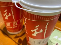 -老鼎丰(靖宇街总店)