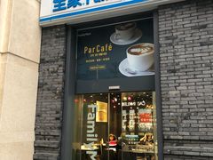 -全家便利店(杭州龙翔桥地铁站店)