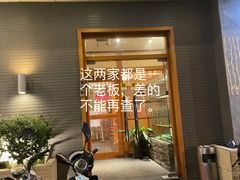 -万鱼亭·鹤家日本料理(南通青年中路店)