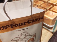 -方炉·天然食材面包店(青秀店)