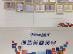 -维乐口腔·埃齐门诊(静安店)