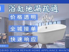 -陆家嘴世纪金融广场