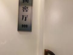 -享月汤皇(高新区店)
