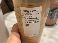 -星巴克臻选(佛山佛罗伦萨小镇店)