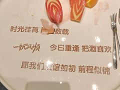 -金狮麟·新豫菜(金码大厦店)