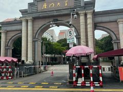 -厦门大学(思明校区)