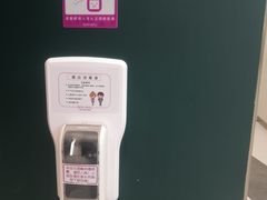 -永旺梦乐城(金银潭店)