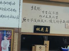 -西毒欧阳峰(巴南万达广场店)