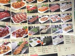 -好旺角齐市鲜切牛自助烤肉(农林五道街总店)
