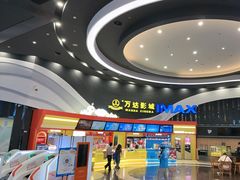 -万达影城(番禺万达广场店)