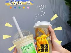 -森茶(湛江万达店)