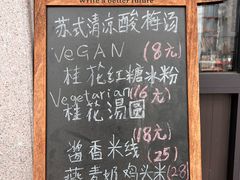 -八珍手工水饺·妈妈的爱(传芳巷店)