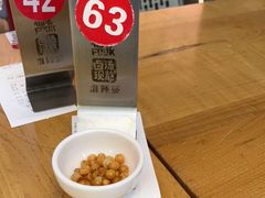 -福客·现熬鸡汤麻辣烫(天安云谷店)
