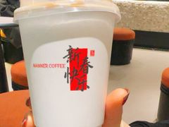 -Manner Coffee(芮欧百货店)