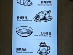 -骨茶巷