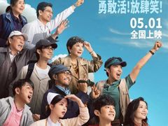 -首都电影院(天津店 中国巨幕)